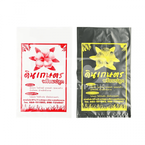 รับพิมพ์ถุงพลาสติก ไม่มีขั้นต่ำ โรงงานผลิตถุงพลาสติก ราคาถูก  รับพิมพ์ถุงพลาสติก ไม่มีขั้นต่ำ  โรงงานถุงพลาสติก ขายส่ง 