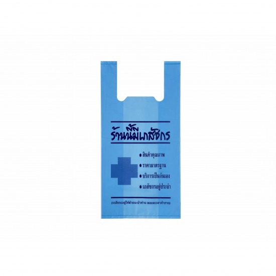 โรงงานผลิตถุงพลาสติกตามสั่ง - โรงงานผลิตถุงพลาสติก สมุทรสาคร - พีพีพี ออล โพลีเทค โรงงานผลิตถุงพลาสติกตามสั่ง - โรงงานผลิตถุงพลาสติก สมุทรสาคร - พีพีพี ออล โพลีเทค