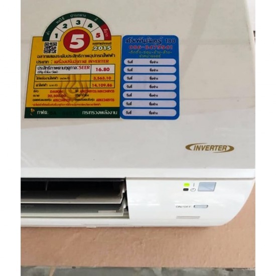 ร้านขายแอร์ นนทบุรี ร้านขายแอร์ นนทบุรี 