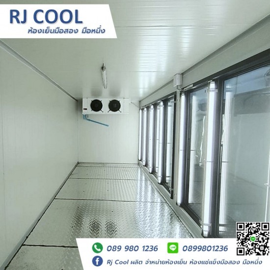 รับสร้างห้องเย็นมือสอง อุดรธานี รับสร้างห้องเย็นมือสอง อุดรธานี 