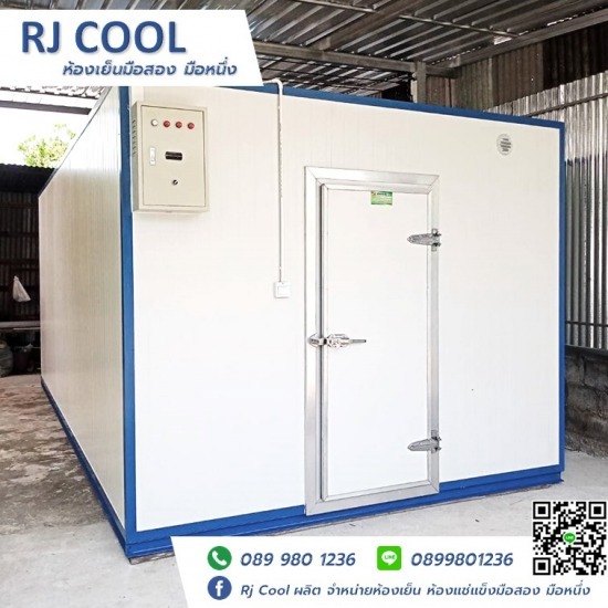รับติดตั้งห้องเย็น อุดรธานี รับติดตั้งห้องเย็น อุดรธานี  รับติดตั้งห้องเย็นราคาถูก 