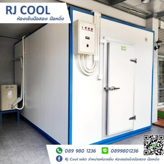 ห้องเย็นสำเร็จรูป ราคาถูก ห้องเย็นสำเร็จรูปราคาถูก  ห้องเย็นสำเร็จรูปมือสอง  รับสร้างห้องเย็นสำเร็จรูป 
