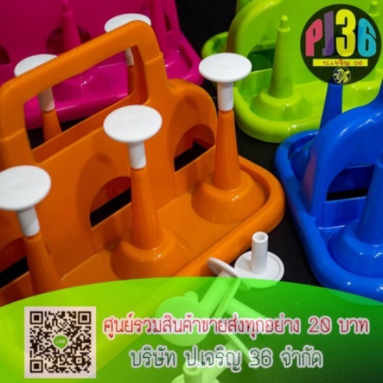 ที่คว่ำแก้ว 6 หลุม ราคาโรงงาน ที่คว่ำแก้ว 6 หลุม ราคาโรงงาน 