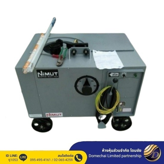 ให้เช่าเครื่องดัดเหล็ก สมุทรปราการ ให้เช่าเครื่องดัดเหล็กนิมุท 