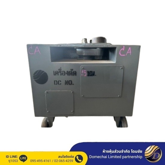 เครื่องดัดเหล็กNimut เครื่องดัดเหล็กNimut 