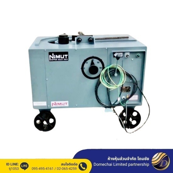 จำหน่ายเครื่องดัดเหล็ก จำหน่ายเครื่องดัดเหล็ก 