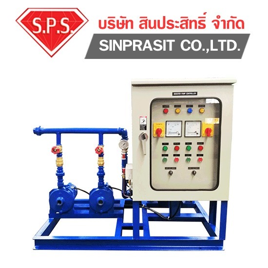 เครื่องสูบน้ำอาคารสูง ปั๊มน้ำอุตสาหกรรม  - รับติดตั้งทรานเฟอร์ปั๊ม (Transfer pump)