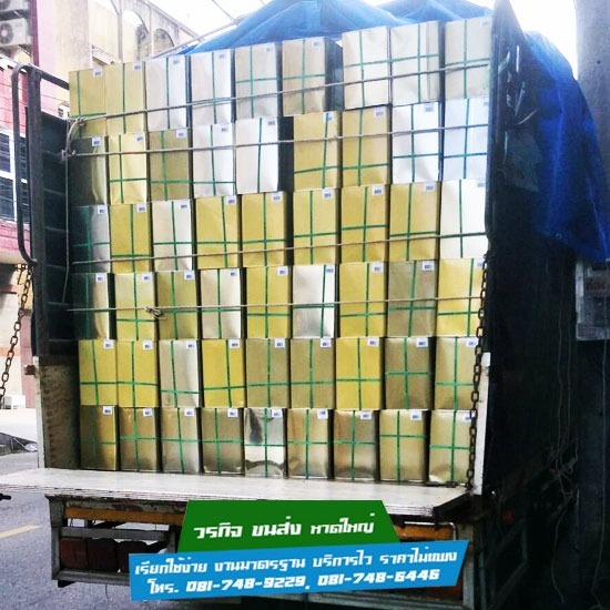 บริการขนส่ง หาดใหญ่ สงขลา บริการขนส่ง หาดใหญ่ สงขลา 