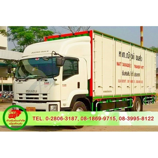 ให้เช่ารถ 6 ล้อ ตู้บรรทุก แบบรายวัน-รายเดือน รถขนส่งสินค้า 6 ล้อ ตู้แห้ง  ให้เช่ารถ 6 ล้อ ตู้บรรทุก  รถบรรทุก 6 ล้อ ให้เช่า  เช่ารถ 6 ล้อ รายวัน  เช่ารถ 6 ล้อ รายเดือน  บริการรถขนส่งสินค้า  รถ 6 ล้อ ตู้ทึบรับจ้าง 