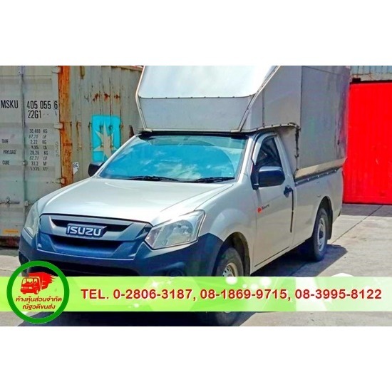 เช่ารถกระบะขนของ ราคาถูก เช่ารถกระบะขนของ ราคาถูก  เช่ารถกระบะส่งของ  รถกระบะเช่าขนของ  เช่ารถกระบะขนของขับเอง  เช่ารถกระบะขนของรายเดือน  ให้เช่ารถกระบะตู้ทึบ  เหมารถกระบะขนของ ราคาถูก  เช่ารถกระบะขนของรายวัน 