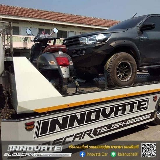 บริการยกรถ เคลื่อนย้ายรถ นครปฐม