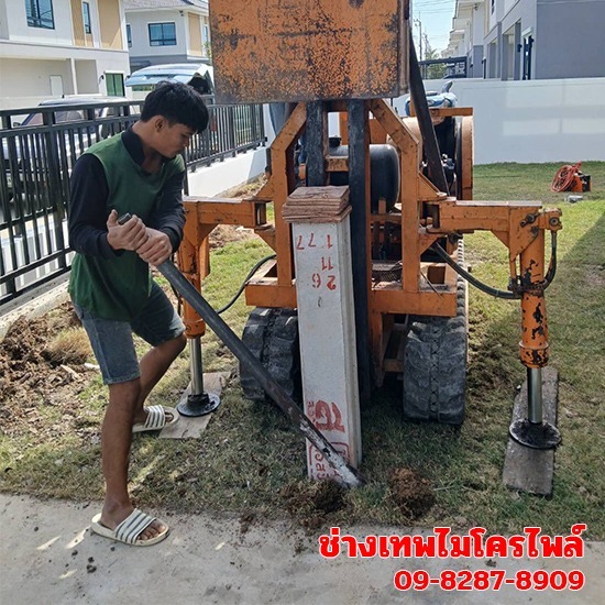 Micropile driving contractor, Pathum Thani Micropile driving contractor  Pathum Thani 