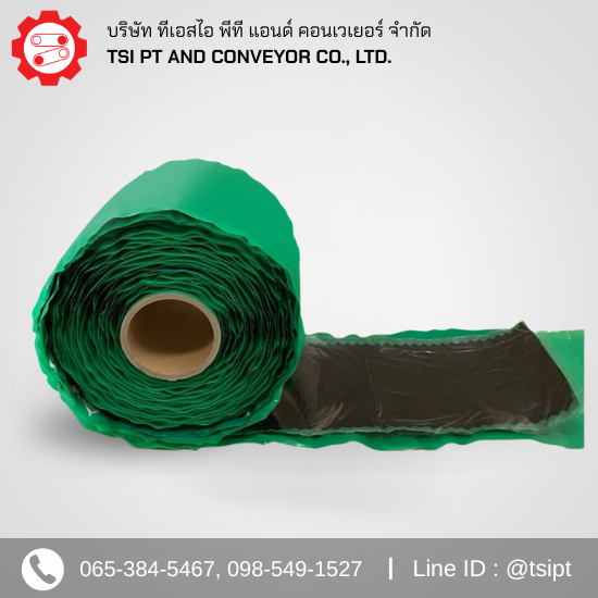 ยางปะ / ซ่อมสายพาน Repair Strip