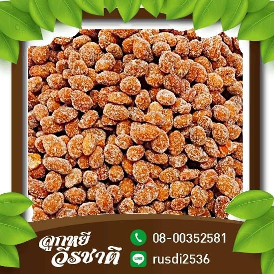 ลูกหยี ฉาบ3รสไม่มีเม็ด ลูกหยี ฉาบ3รสไม่มีเม็ด 