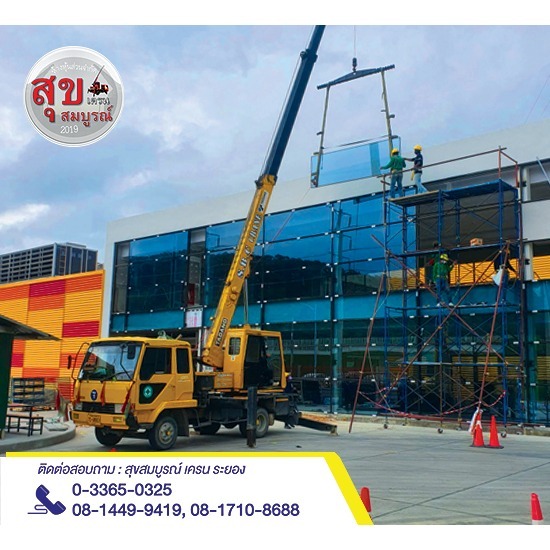เช่ารถเครน 10 ตัน ราคา - เช่ารถเครน ระยอง (10-500 ตัน) มีใบ ปจ.2 เข้าเซฟตี้โรงงานได้ 100%