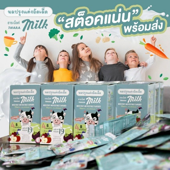 นมอัดเม็ดเพิ่มความสูง Tharamilk นมอัดเม็ดเพิ่มความสูง Tharamilk 