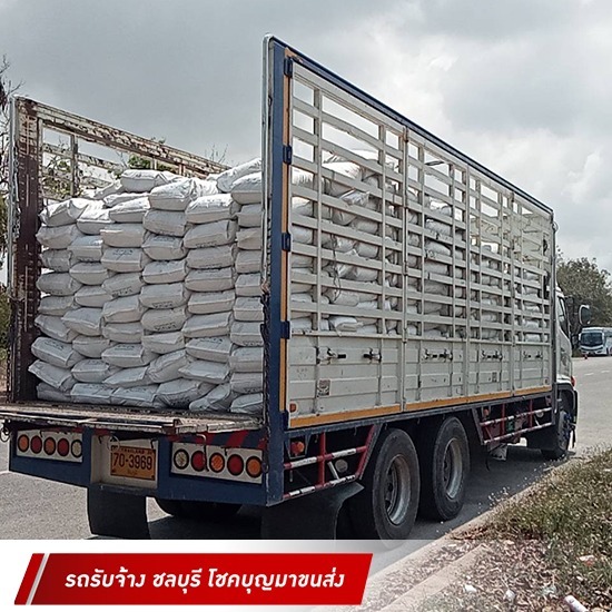 ขนส่งรถหกล้อ ชลบุรี ขนส่งรถหกล้อ ชลบุรี 