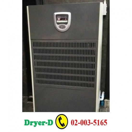  ผลิตเครื่องลดความชื้น เครื่องดูดความชื้น อุปกรณ์ลดความชื้นแบบพกพา  เครื่องเพิ่มความชื้นในอากาศ  เครื่องลดความชื้นรุ่นDH250  เครื่องเพิ่มความชื้น  เครื่องลดความชื้นรุ่นDH-250 