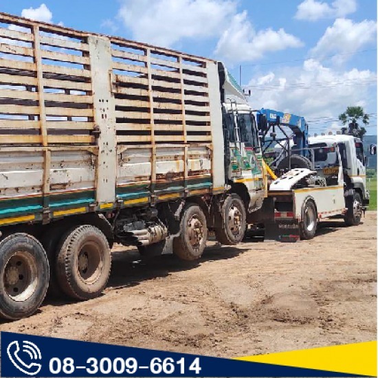 รถลากรถบรรทุก จังหวัดตาก รับลากจูงรถบรรทุกเสีย  รถสิบล้อเสีย  ลากรถบรรทุก  ลากรถขนาดใหญ่ 