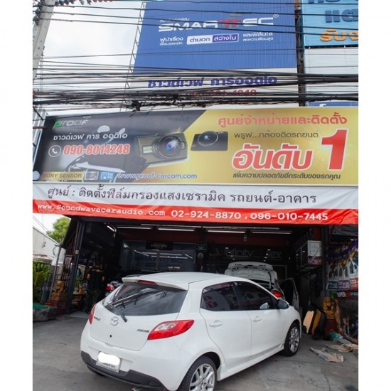 Car window tinting shop Nonthaburi Car window tinting shop Nonthaburi 