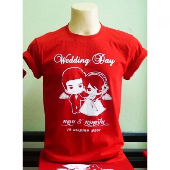 โรงงานผลิตเสื้อยืด มหาสารคาม โรงงานผลิตเสื้อยืด มหาสารคาม 