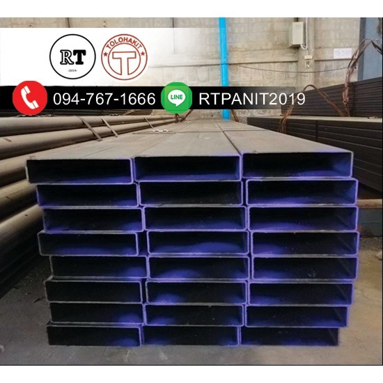 เหล็กกล่องแบน ขายเหล็กกล่องแบน  เหล็กกล่องแบนบ้านบีง  เหล็กกล่องแบนชลบุรี  เหล็กแผ่นยาว-บ้านบึง-ชลบุรี  เหล็กกล่องแบน 