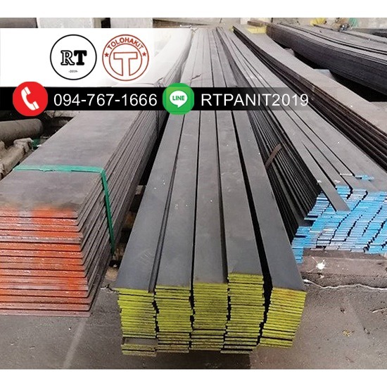 จำหน่ายเหล็กแบน บ้านบึง จำหน่ายเหล็กแบน บ้านบึง  ขายเหล็กแบน บ้านบึง 