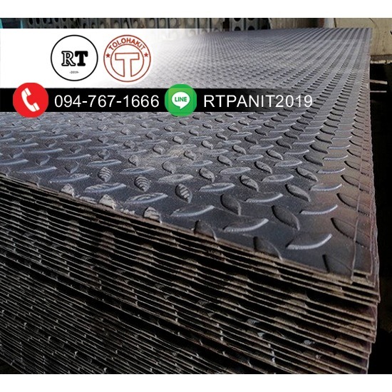 ขายเหล็กแผ่นลาย บ้านบึง ขายเหล็กแผ่นลาย บ้านบึง  แผ่นเหล็กปูพื้นรถ  ร้านขายเหล็กแผ่น ชลบุรี 