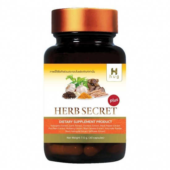 อาหารเสริม สมุนไพรเสริมภูมิ อาหารเสริมบำรุงหัวใจ  อาหารเสริมลดคอเลสเตอรอล  อาหารเสริมลดความดัน  อาหารเสริมลดไขมันในเลือด  อาหารเสริมลดน้ําตาลในเลือด 