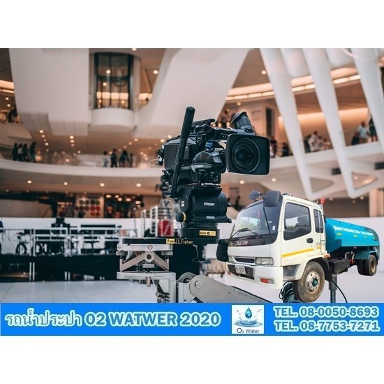 บริการรถบรรทุกน้ำ กรุงเทพ ราคาถูก บริการรถบรรทุกน้ำ กรุงเทพ ราคาถูก