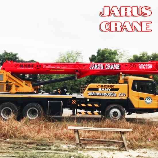 เช่ารถเครน รายวัน ปราจีนบุรี เครน ปราจีนบุรี  บริการรถเครน ปราจีนบุรี 