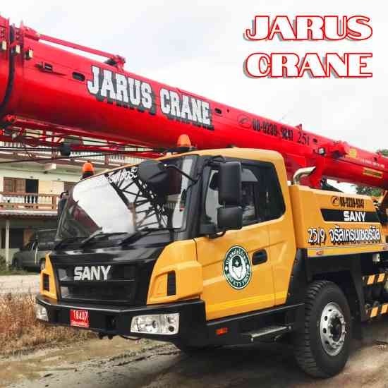 บริการรถเครนด่วน นครนายก เครน นครนายก  บริการรถเครน นครนายก  รถเครนเช่ารายวัน ราคา 