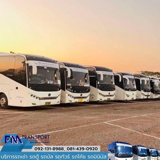 เช่ารถมินิบัสพร้อมคนขับ ใกล้ฉัน