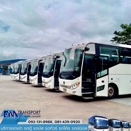 เช่ารถมินิบัส18ที่นั่ง บางบอน กรุงเทพฯ - บริการรถเช่า รถตู้ รถบัส รถทัวร์ รถโค้ช รถมินิบัส กรุงเทพฯ เช่ารถมินิบัส18ที่นั่ง บางบอน กรุงเทพฯ - บริการรถเช่า รถตู้ รถบัส รถทัวร์ รถโค้ช รถมินิบัส กรุงเทพฯ