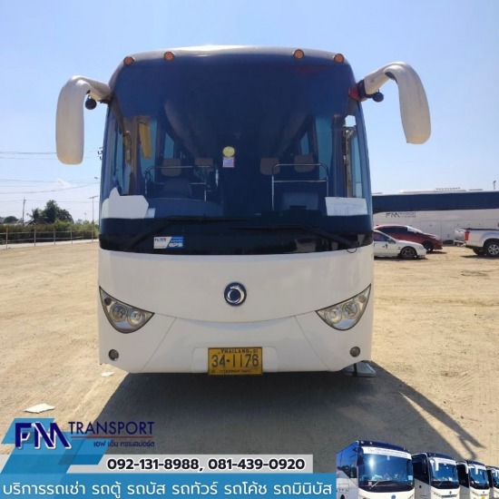 เช่ารถเที่ยวพร้อมคนขับ40ที่นั่ง 45ที่นั่ง บางบอน - บริการรถเช่า รถตู้ รถบัส รถทัวร์ รถโค้ช รถมินิบัส กรุงเทพฯ เช่ารถเที่ยวพร้อมคนขับ40ที่นั่ง 45ที่นั่ง บางบอน - บริการรถเช่า รถตู้ รถบัส รถทัวร์ รถโค้ช รถมินิบัส กรุงเทพฯ