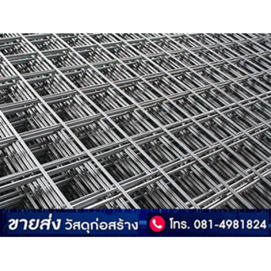 ตะแกรงเหล็ก Wire Mesh ราคาส่ง ตะแกรงเหล็ก Wire Mesh ราคาส่ง