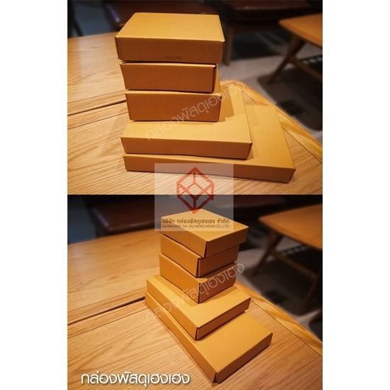 รับผลิตกล่องไดคัท บางขุนเทียน รับผลิตกล่องไดคัทสีน้ำตาล บางขุนเทียน  โรงงานกล่องไดคัทสีน้ำตาลพระราม 2  ขายส่งกล่องไดคัทพระราม 2  โรงงานผลิตกล่องไดคัทสมุทรสาคร  ขายส่งกล่องไดคัทบางขุนเทียน  โรงงานผลิตกล่องไดคัทบางขุนเทียน  รับผลิตกล่องไดคัทพระราม 2  กล่องไดคัทสีน้ำตาลบางขุนเทียน  จำหน่ายกล่องลูกฟูก 3 ชั้น  กล่องไดคัทสีขาวพระราม 2 