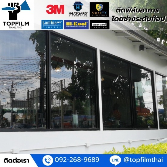 Home Window Tinting in Nonthaburi Home window tinting Nonthaburi  Building window film company  Heat control film for homes  Condo window film Nonthaburi  Affordable home window tint  House window tinting price  Building window tint service  What type of film suits condos? 