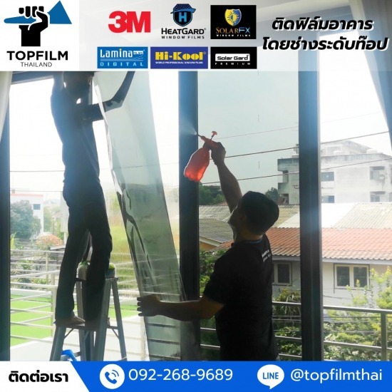 Find Condo Window Film Installer in Nonthaburi Condo window tint Nonthaburi  Window film company  UV protection film for condo bedrooms  heat reduction window film for condos  which window film is best for condos  tinting service for condos Bangkok  window film for high-rise condos  ceramic window film condo price 