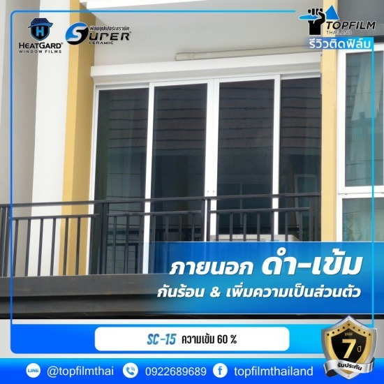 Privacy Window Film for Homes Privacy Window Film for Homes  window film that blocks outside view  reflective privacy window film  one-way mirror window film for house 