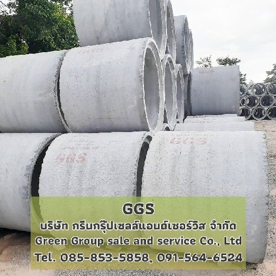 ท่อระบายน้ำราคาส่ง มหาสารคาม ท่อระบายน้ำราคาส่ง มหาสารคาม