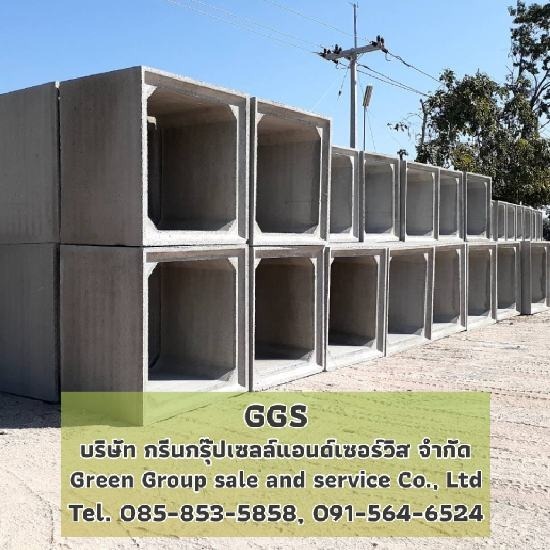 โรงงานผลิตบล็อกคอนเวิร์ส โรงงานผลิตบล็อกคอนเวิร์ส