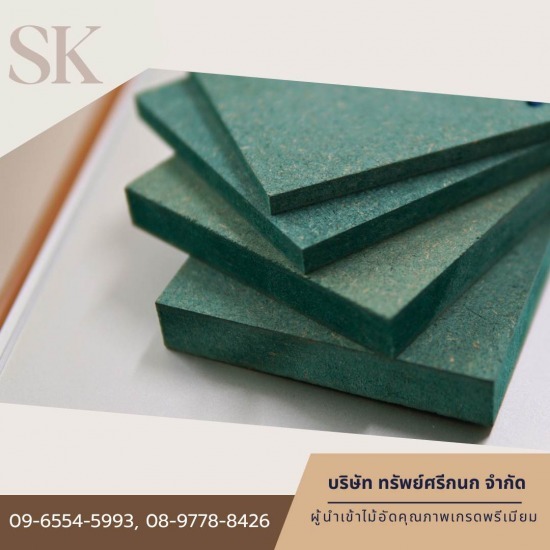 ไม้อัด HMR แท้ ไม้ทนความชื้น ไม้อัด HMR แท้ ไม้ทนความชื้น