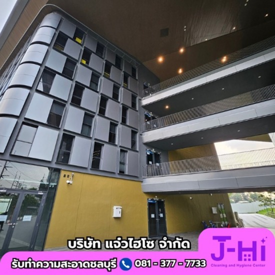 รับทำความสะอาด BIGCLEANING 