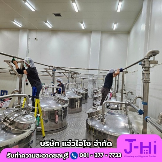 บริษัทรับทําความสะอาดโรงงาน
