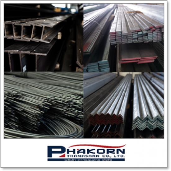 เหล็กรูปพรรณต่างๆ เหล็กแบน เหล็กบีม เหล็กฉาก เหล็กเส้น เหล็กรูปพรรณต่างๆ เหล็กแบน เหล็กบีม เหล็กฉาก เหล็กเส้น 