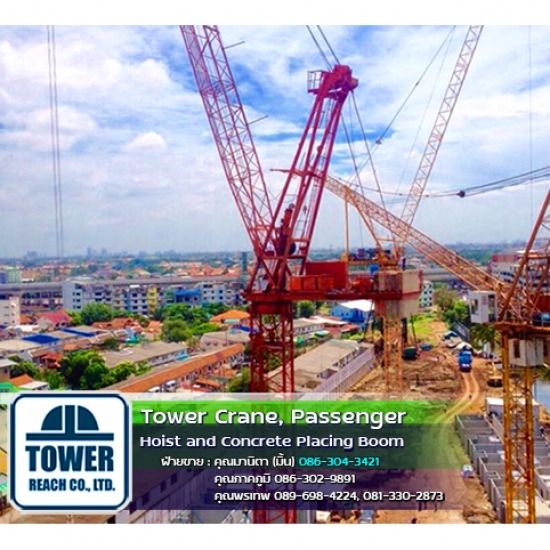ทาวเวอร์เครนมือสอง ทาวเวอร์เครนมือสอง  ให้เช่าเครนบูมกระดกหรือเดอริคเครน  จำหน่าย-ให้เช่าทาวเวอร์เครนคุณภาพจากเยอรมันนี  บริษัทจำหน่าย-ให้เช่าทาวเวอร์เครน กรุงเทพ  บริษัทจำหน่าย-ให้เช่า WOLFFKRAN Trolley jib and Luffing jib tower crane  ทาวเวอร์เครนแขนตรง WOLFF ที่มีแขนยาวถึง 70เมตร  ทาวเวอร์เครนบูมกระดก POTAIN  ลิฟต์ก่อสร้างตู้เดี่ยว Single cage  ลิฟต์ก่อสร้างตู้คู่ Twin cage แบรนด์ Anka  รอกลิฟต์ก่อสร้างขับเคลื่อนโดยตรง 