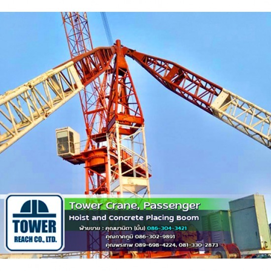 ติดตั้งเครนเดอริคบนดาดฟ้าอาคารเพื่อรื้อถอนทาวเวอร์เครน ติดตั้งเครนเดอริคกำลังยก16ตันบนดาดฟ้าอาคาร เพื่อรื้อถอนทาวเวอร์เครน 