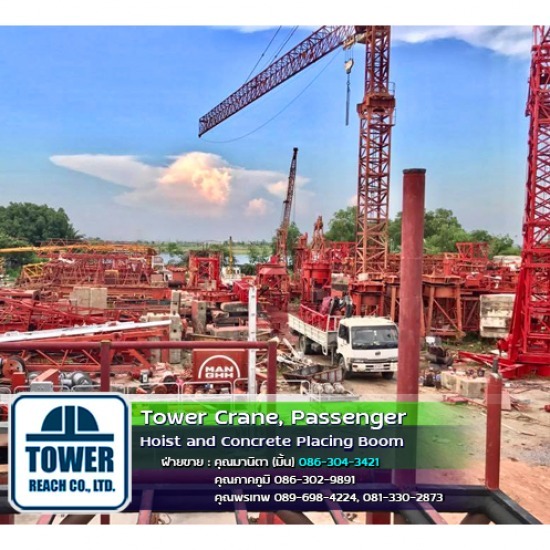 โกดังเก็บและซ่อมบำรุงทาวเวอร์เครน กรุงเทพฯ โกดังเก็บและซ่อมบำรุงทาวเวอร์เครน กรุงเทพฯ  ซ่อมทาวเวอร์เครน  ซ่อมบำรุงลิฟต์โดยสารและลิฟต์ขนส่งในงานก่อสร้าง  โรงเก็บและซ่อมบำรุงเดอริคเครน 