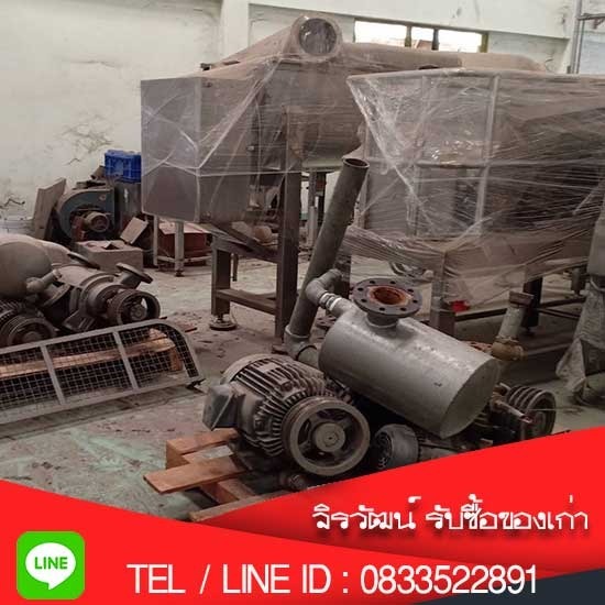 รับซื้อของเก่า รังสิต รับซื้อเครื่องจักรเก่าให้ราคาสูง รับซื้อของเก่า รังสิต รับซื้อเครื่องจักรเก่าให้ราคาสูง